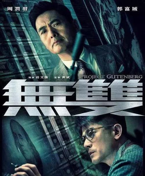 购买假兴业银行存款证明
